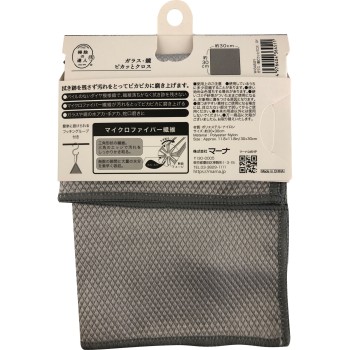 유리·거울 반짝반짝 크로스·GY 1개 주식회사 마나