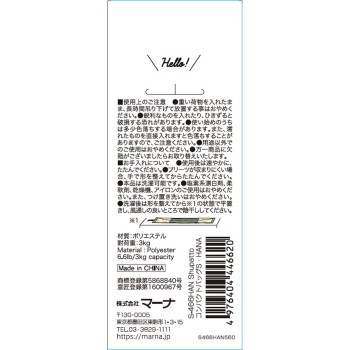 슈파토 컴팩트백 S·HANA S466HAN