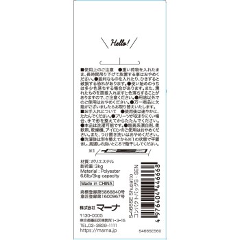 슈팟 컴팩트 백 S·SEN S466SE 마나