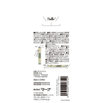 슈팟 컴팩트 가방 M·HANA S467HAN 주식회사마나