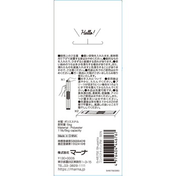 슈팟토 컴팩트백 M·SEN S467SE 주식회사 마나