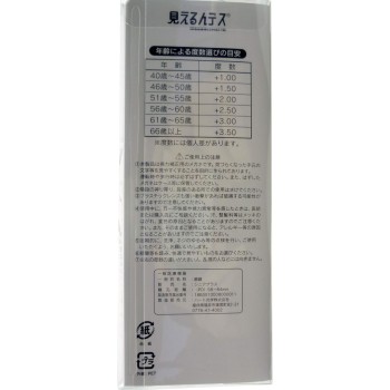 시니어글라스 UN28 +2.5 미타니옵티컬