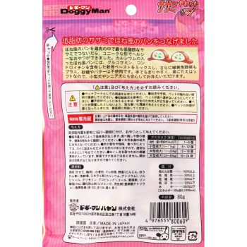 닭 안심 부드러운 갈비 80g