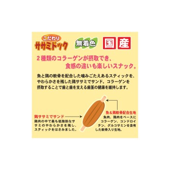 고집스런 닭가슴살 도그 9개 도기맨하야시