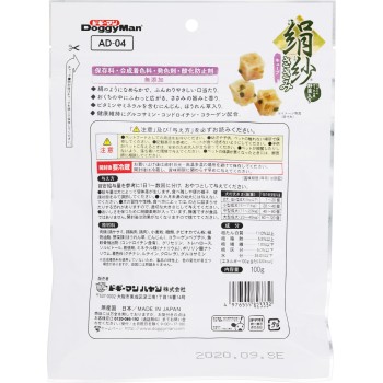 기누사 큐브 채소 함유 100g 도기맨 하야시