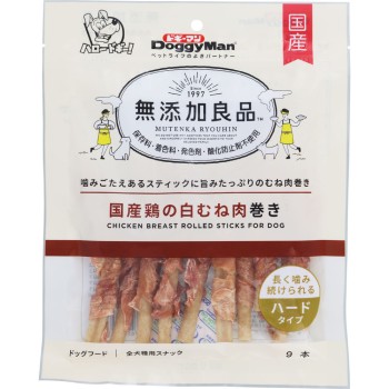 무첨가 양품 국산 닭 하얀 가슴살 말이 9개