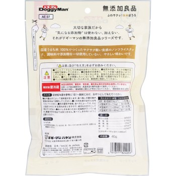 무첨가 양품 부드럽고 바삭! 쌀 과자 40g