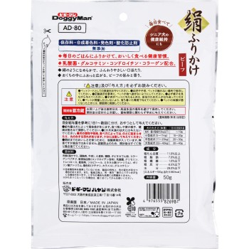 기누사 비단 뿌리기 소고기 50g