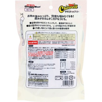 무첨가 양품 Chewell 닭 안심 딥 바 150g