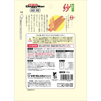 사 채소 입 145g 도기맨 하야시