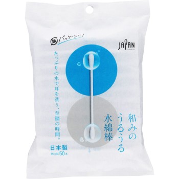 화목하는 촉촉 면봉 50개 봉지 포함 헤이와 메디크