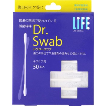 라이프 Dr.Swab 멸균 면봉 상처 케어 50개입 헤이와 메디크