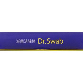 라이프 Dr.Swab 멸균 면봉 상처 케어 50개입 헤이와 메디크