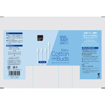 마츠키요 항균 베이비 면봉 개별 포장 100개