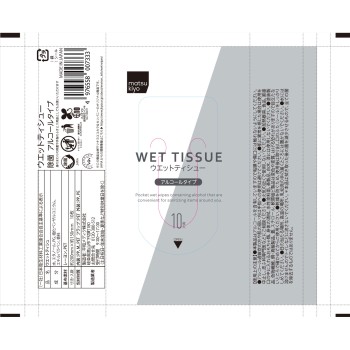 마츠키요 웨트 티슈 제균 알코올 타입 10매×5개입