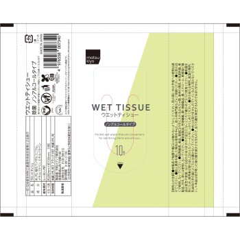 마츠키요 웨트 티슈 살균 논알코올 타입 10매×5개입