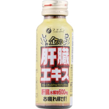 시지미 울금 간장 엑기스 드링크 50ml 파인