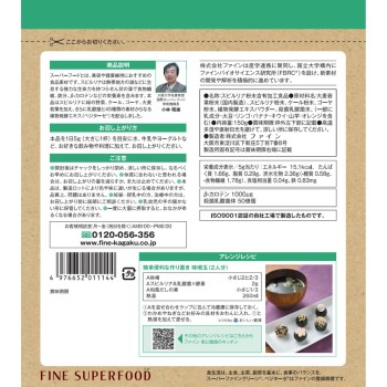 파인 슈퍼푸드 스피루리나&유산균×효소 150g 파인