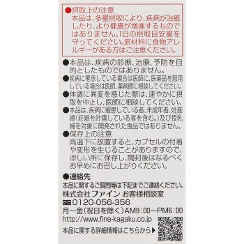 환원형 코엔자임Q10 90정 파인