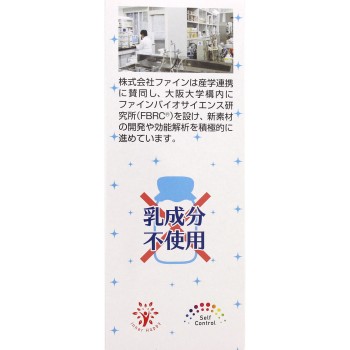 비피더스균 젤리 20포 파인