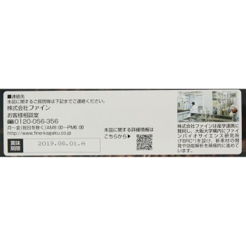 메타 커피 12포 파인