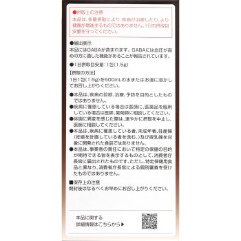 혈압이 높은 분을 위한 발효 흑우롱차 60포 파인