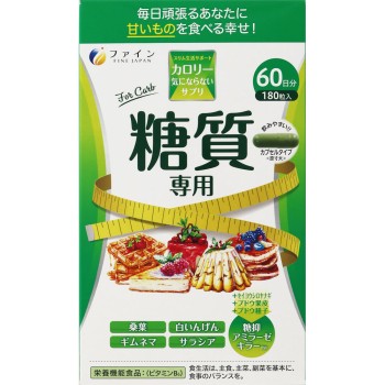 칼로리 신경 안 쓰이는 서플리 당질 대용량 180정 파인