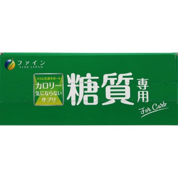 칼로리 신경 안 쓰이는 서플리 당질 대용량 180정 파인