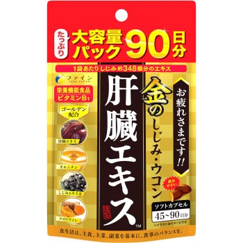 황금재첩 울금 간장에키스 대용량 270정 파인