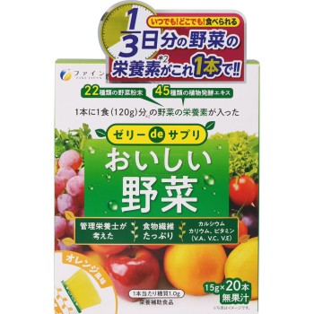 젤리de서플리 맛있는 야채 20개 파인