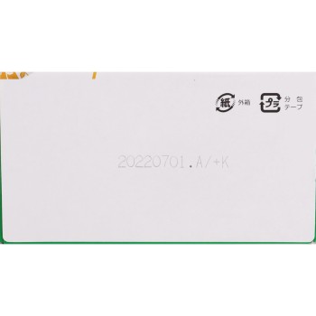 젤리de서플리 맛있는 야채 20개 파인