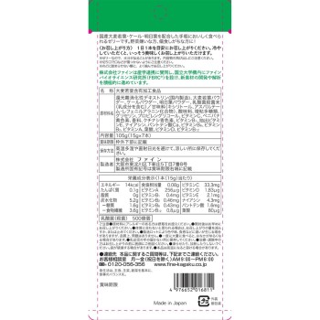 국산 야채 맛있는 청즙 젤리 7포 파인