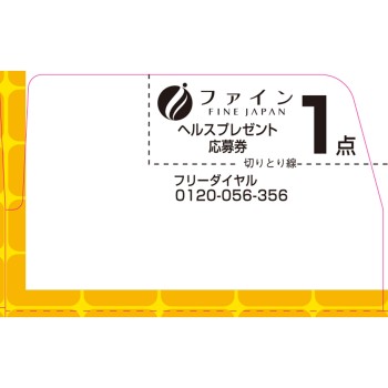 글리신 프리미엄+CBD 30포 파인