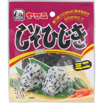 시소 히지키 미니 20g