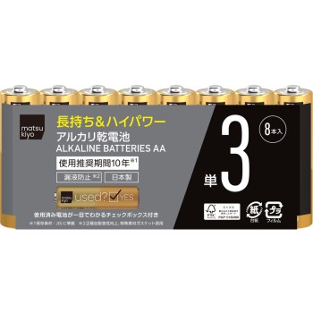 마츠키요 알칼리 건전지 하이파워 단3형 8P