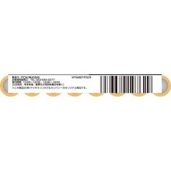 마츠키요 알칼리 건전지 하이파워 AA형(4호) 8P