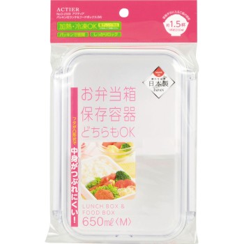 AT 패킹 달린 런치&푸드 박스 M 펄금속