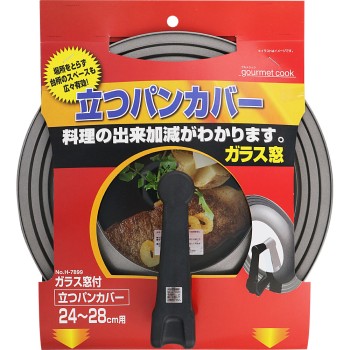 그루메 쿡 실리콘 코팅 유리창 달린 팬 커버 24-28cm 펄금속