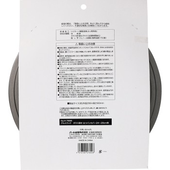 그루메 쿡 실리콘 코팅 유리창 달린 팬 커버 24-28cm 펄금속