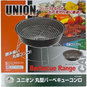 유니온 환형 바베큐그릴 M-6497 펄금속