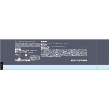 마츠키요 전자레인지&냉장고용 클리너 20매