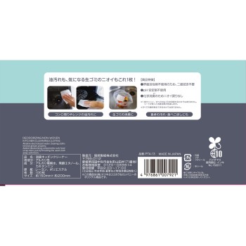 마츠키요 소취 키친 클리너 100매