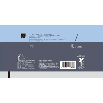 마츠키요 뚜껑 달린 리빙&식탁 클리너 80매