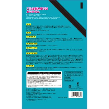 마츠키요 알칼리 전해수 클리너 리필 대형 600ml