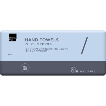 마츠키요 페이퍼 핸드 타올 80조