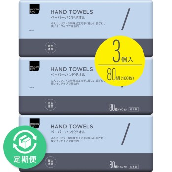마츠키요 페이퍼 핸드 타올 80조×3개