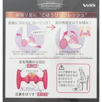 바디 레시피 풋 리프레쉬 베스공업