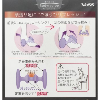 바디 레시피 풋 리프레쉬 단단함 베스공업