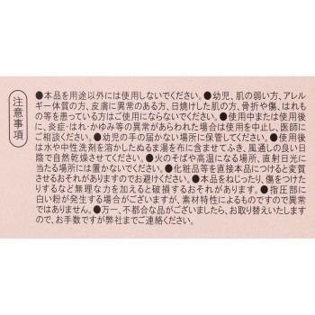 지압쇼 숄더 핑크 베스공업