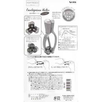 리프트 레이지 원적외선 롤러·핑거 _ 베스공업
